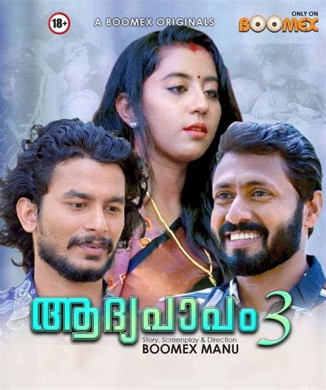 hdmaal webseries